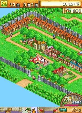 冒险村物语2折相思