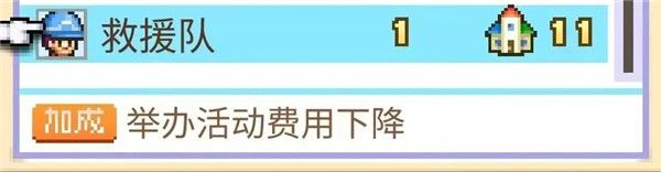 冒险村物语2折相思