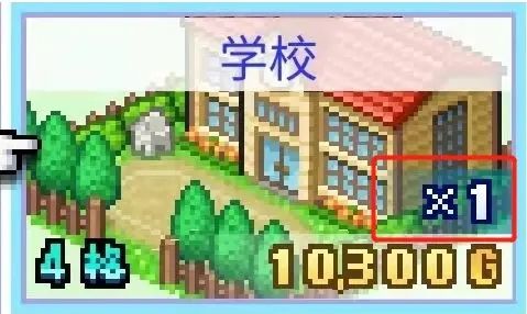 冒险村物语2折相思