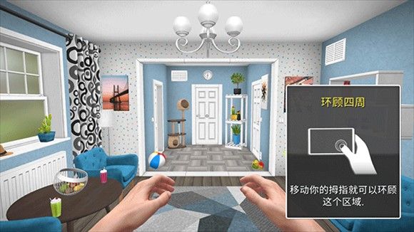 房产达人2官方正版 房产达人2官方正版