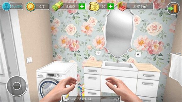 房产达人2官方正版 房产达人2官方正版