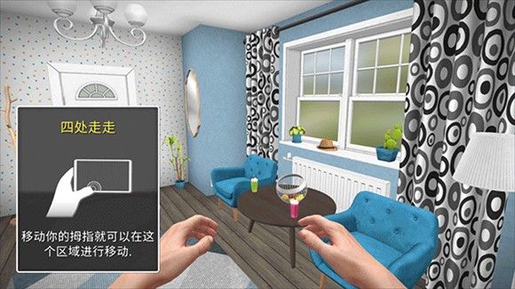 房产达人2官方正版 房产达人2官方正版