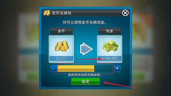 房产达人2官方正版 房产达人2官方正版