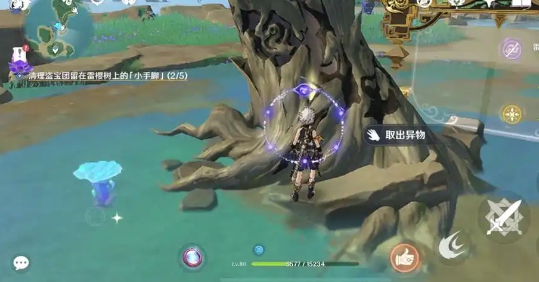 原神鸣神山下洞的结界怎么开