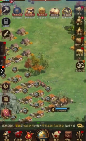 帝国战纪矿石怎么获得