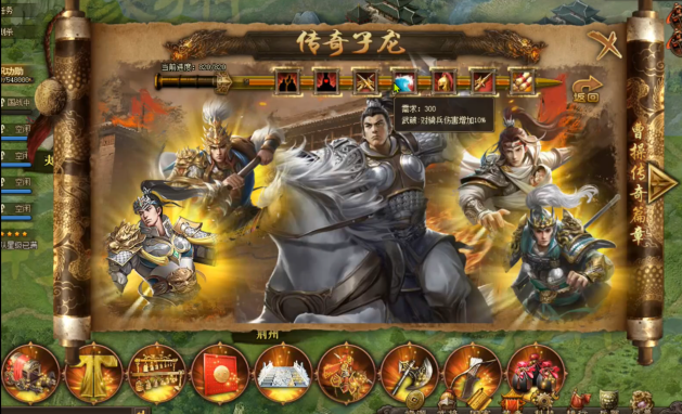 攻城掠地优先觉醒哪些英雄