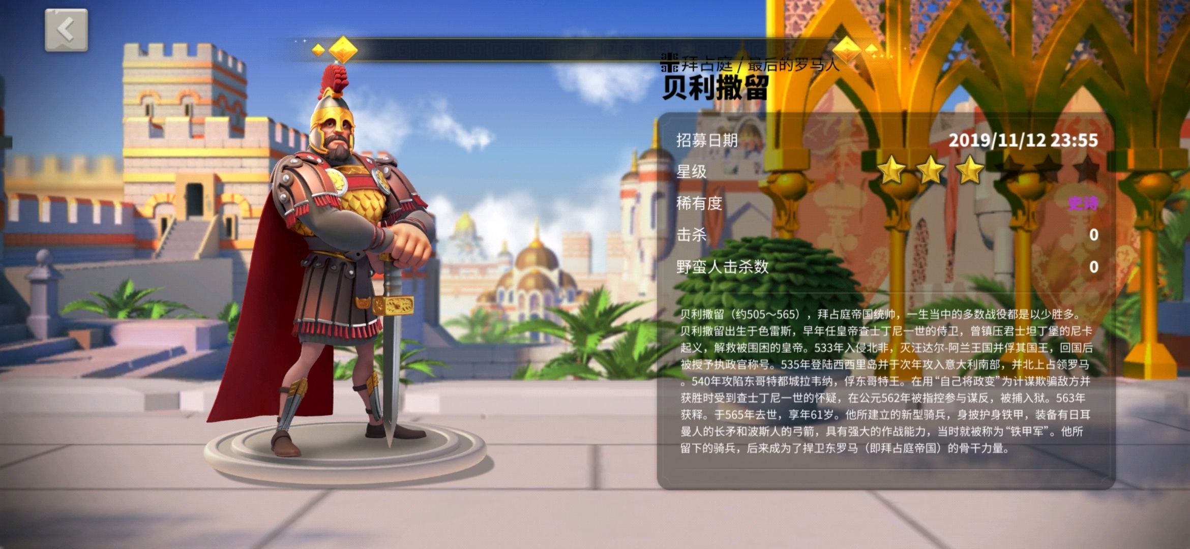 万国觉醒哪些主将可以带副将