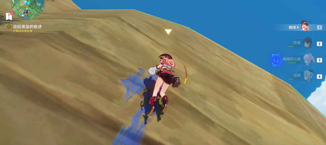 原神涤荡秽浊之光怎么做