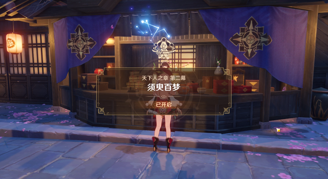 原神涤荡秽浊之光怎么做