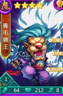 迷你西游大鹏金翅技能属性如何