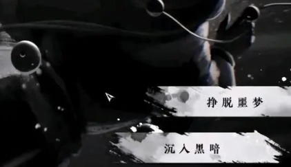 逆水寒手游白发怎么获得