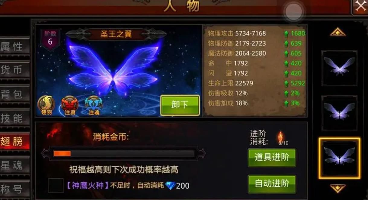 全民奇迹再造魔石哪里来