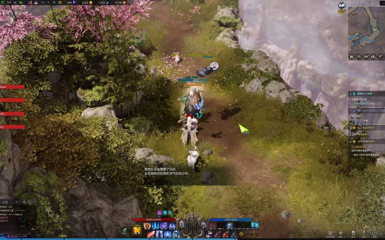 失落的方舟桃花岛隐藏任务是什么