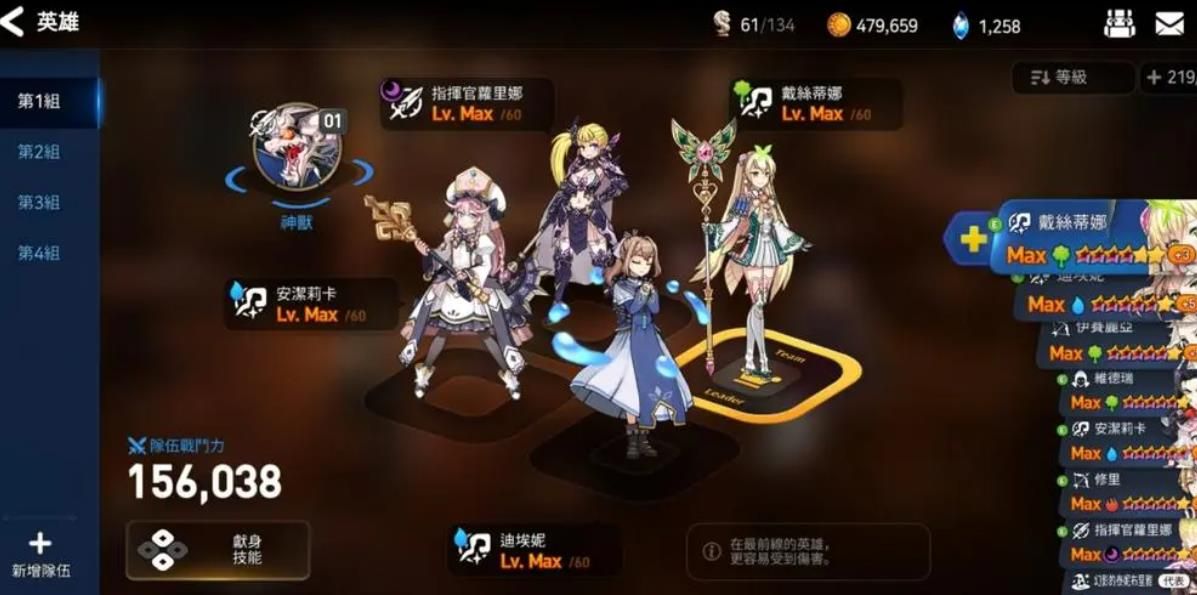 第七史诗练哪些角色