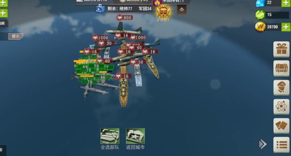 二战风云2运输机怎么装兵