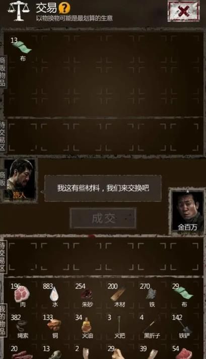 长生劫第一关尸王攻略是什么