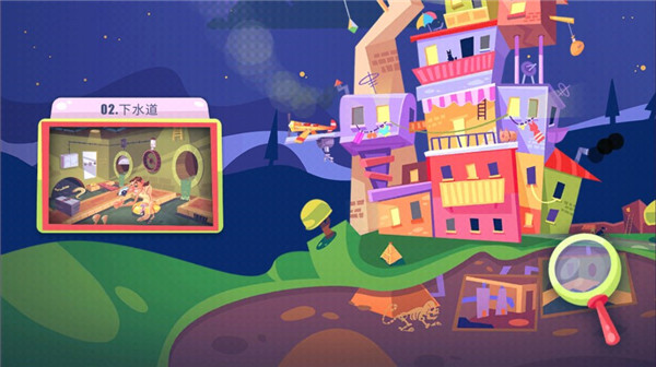 陌生人案件最新版截图0