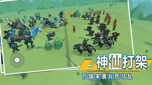 全面战争模拟器2手机版截图2