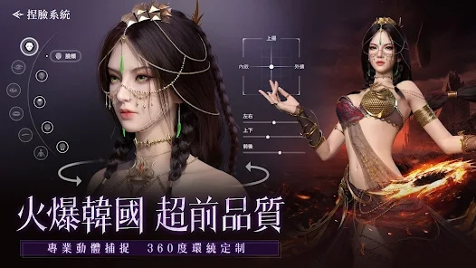 神迹血舞者最新版截图2