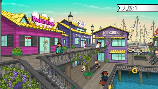 老爹的冰棒店汉化版截图0