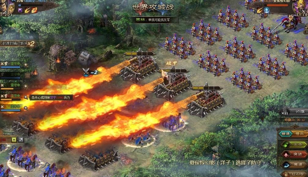 攻城掠地帅旗在哪里