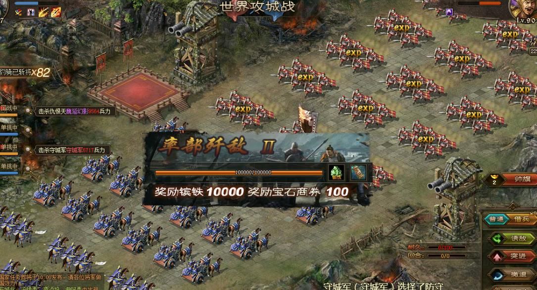 攻城掠地帅旗在哪里