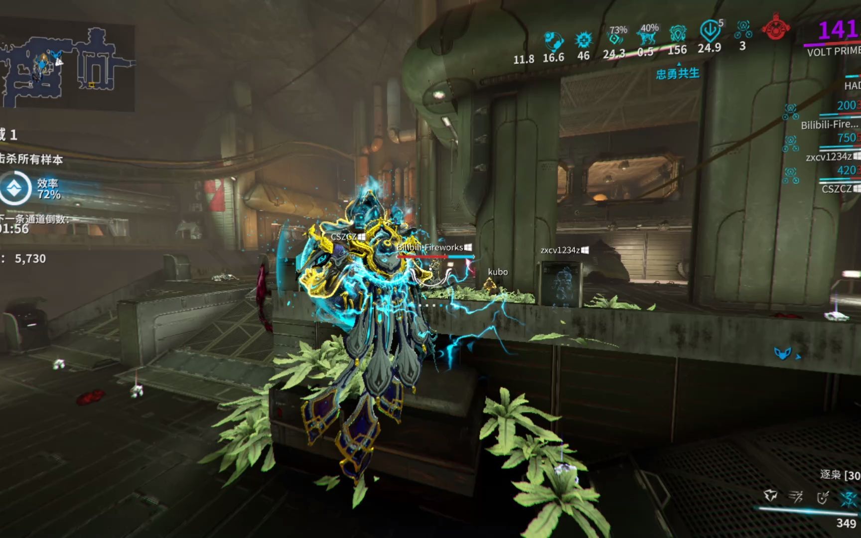 星际战甲地图炮战甲推荐什么