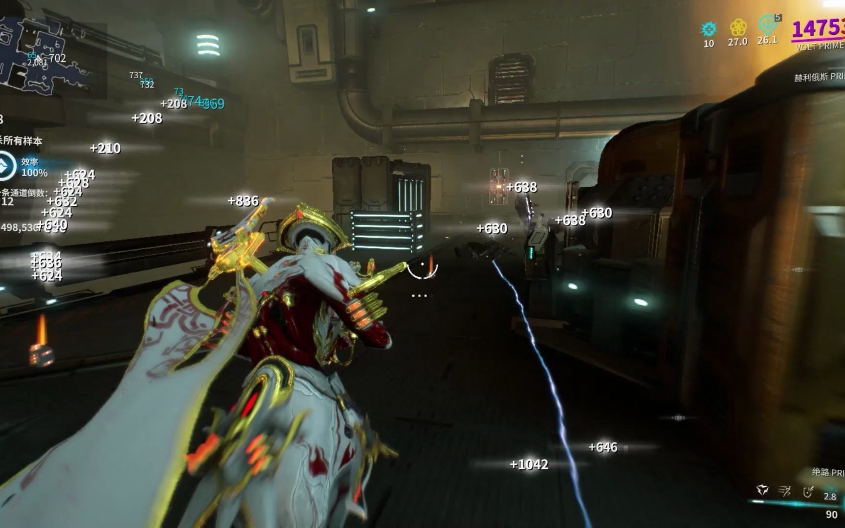 星际战甲地图炮战甲推荐什么