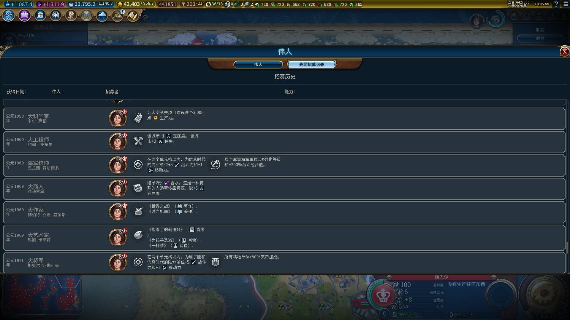 文明6住房满了怎么办