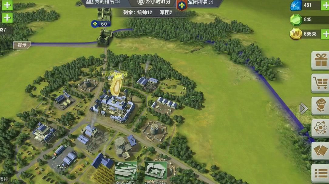 二战风云2打鹰城技巧是什么