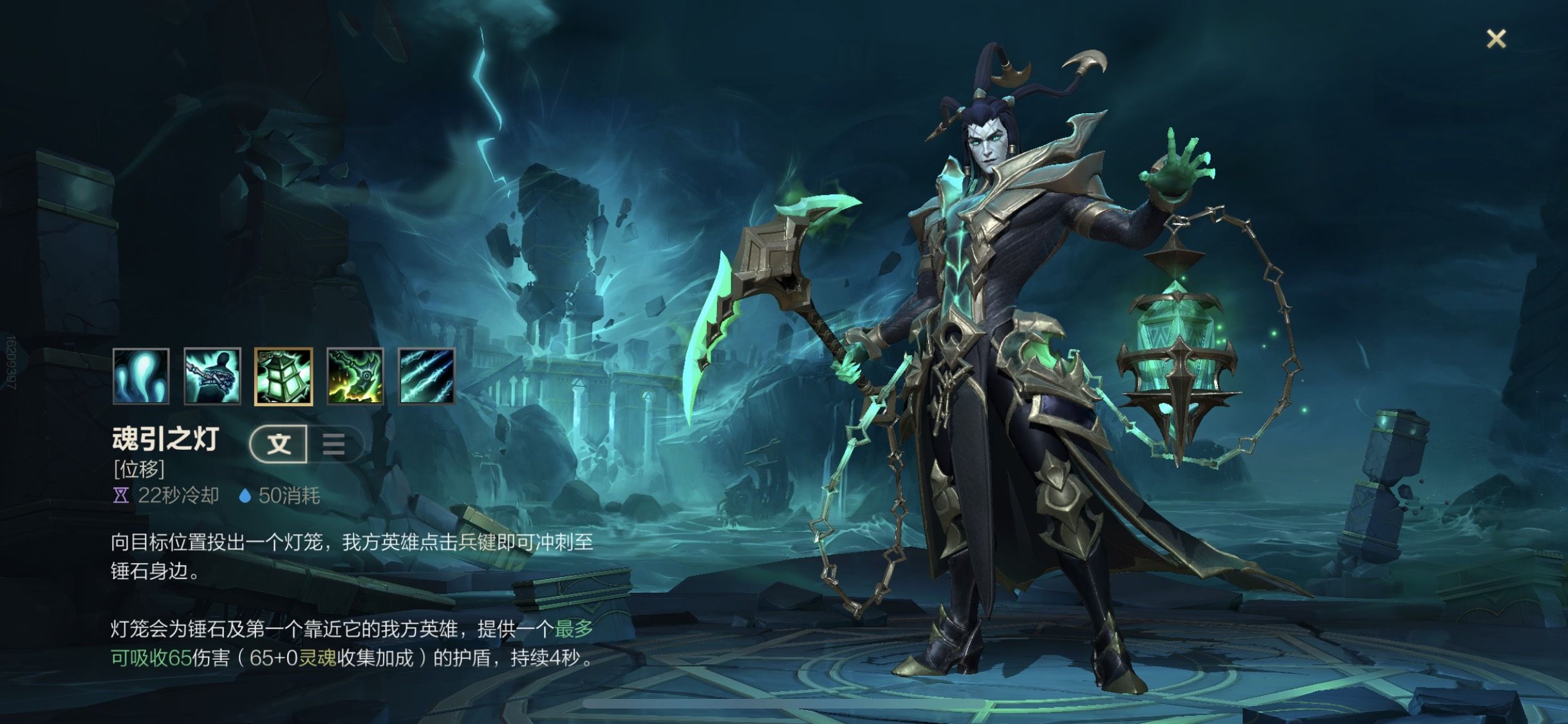 英雄联盟手游锤石如何快速叠被动