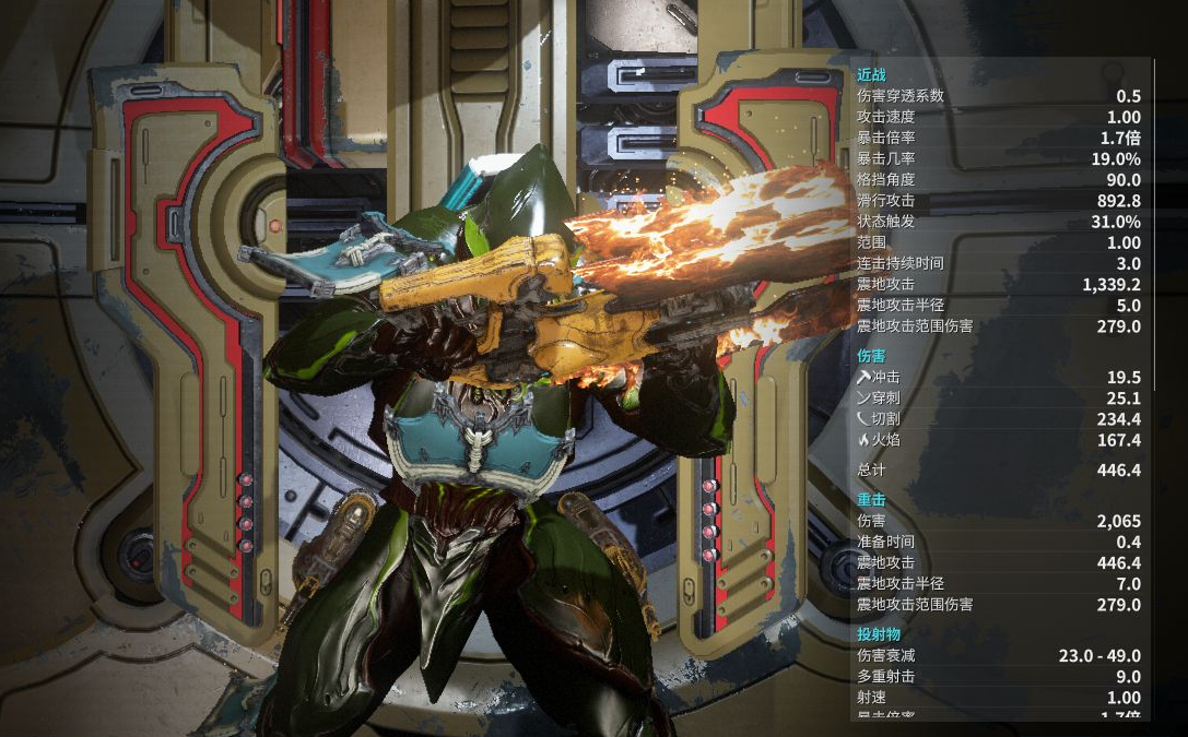 星际战甲新手选什么武器