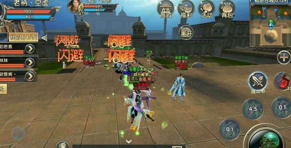 卧虎藏龙2怎么获得装备