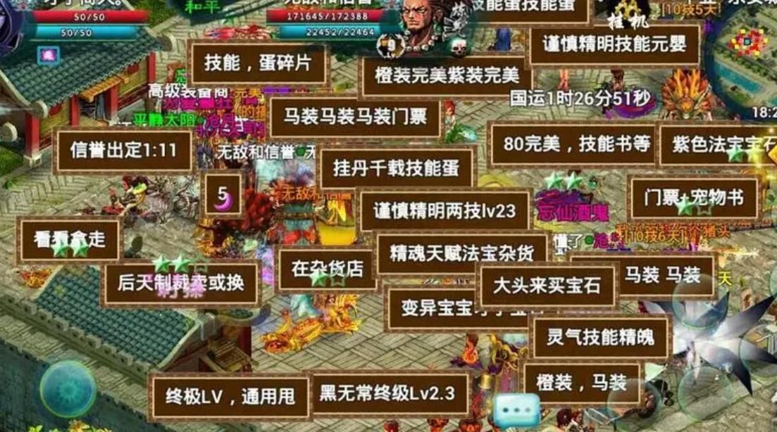 忘仙ol宠物怎么加点