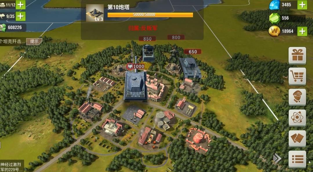 二战风云核弹怎么弄