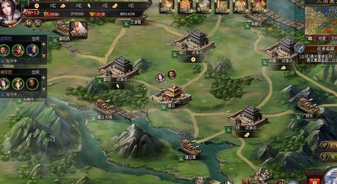 攻城掠地副将怎么带装备