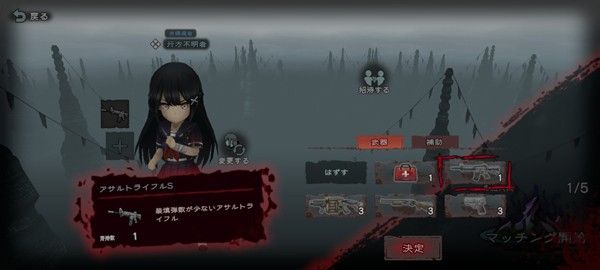 神流岛轮回的巫女安卓版