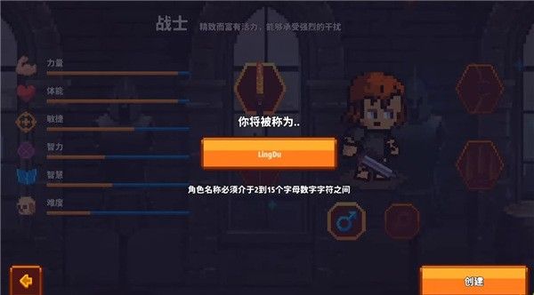 像素骑士online最新版本