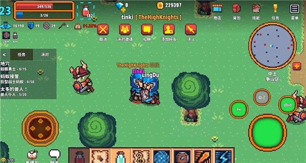 像素骑士online最新版本