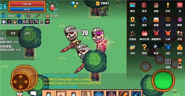 像素骑士online最新版本