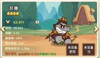 五芒星战记官方版