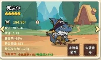 五芒星战记官方版