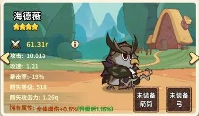 五芒星战记官方版