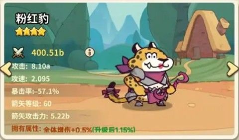 五芒星战记官方版