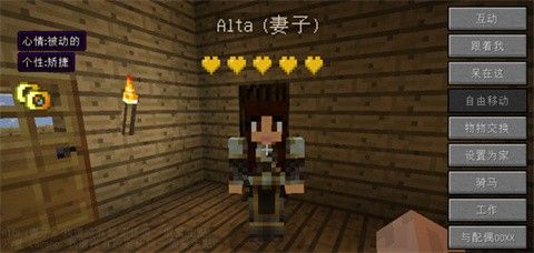 我的世界模拟人生模组