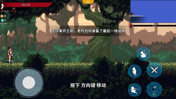妖刀退魔忍移植版