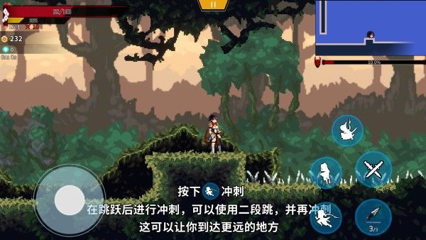 妖刀退魔忍移植版