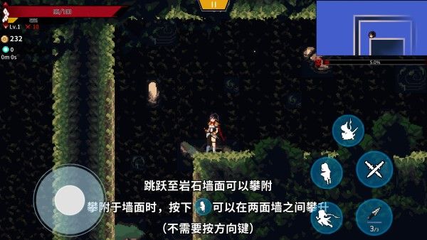 妖刀退魔忍移植版