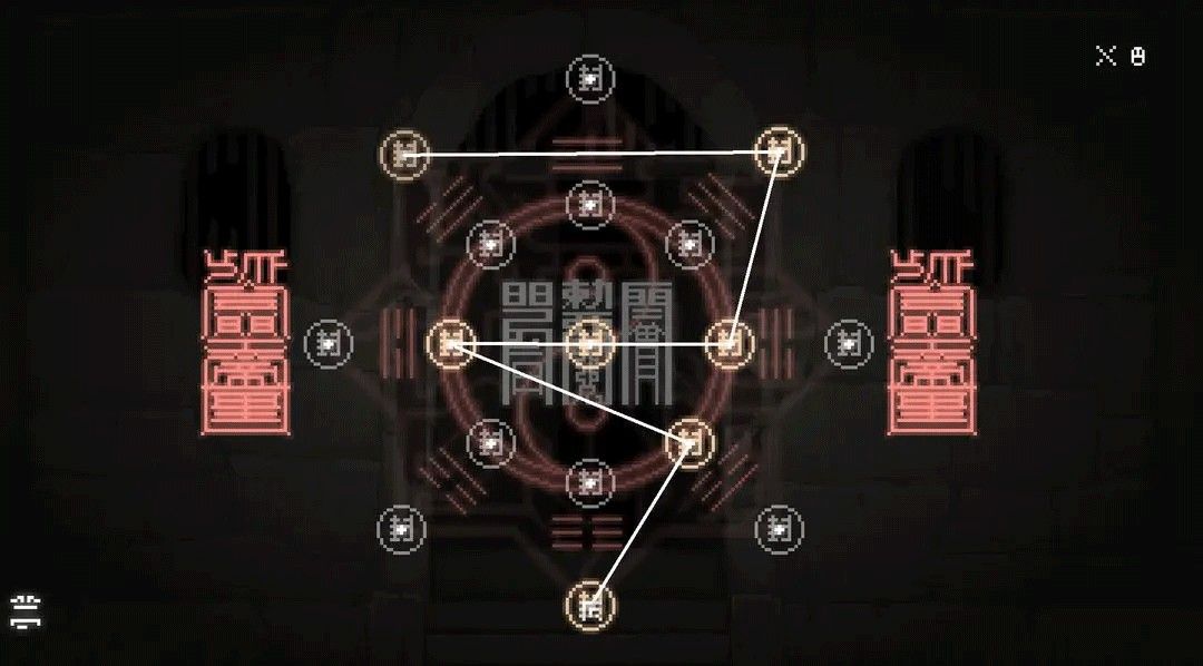 山海旅人手机版