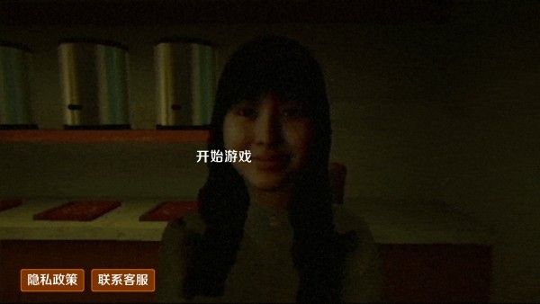 珍珠奶茶店游戏